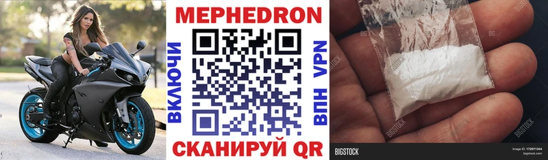 Наркота Абакан Конопля  Галлюциногенные грибы  КОКАИН  Амфетамин  ГАШИШ  Меф 