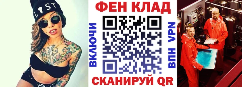MEGA зеркало  Абакан  АМФЕТАМИН Розовый  хочу наркоту 