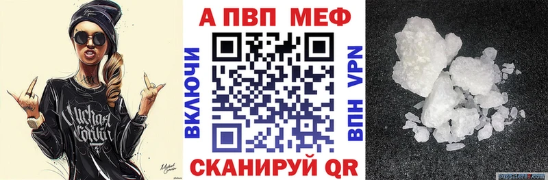 A PVP крисы CK Абакан