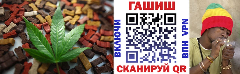 mega ТОР  магазин    Абакан  Еда ТГК марихуана 