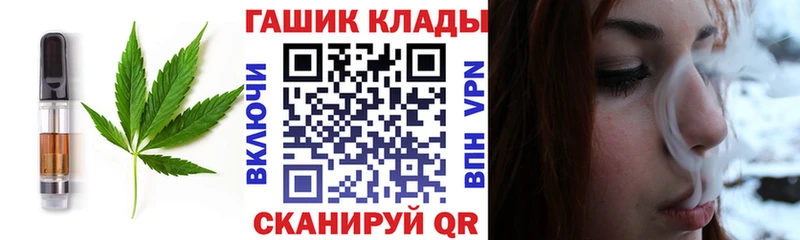 Печенье с ТГК марихуана Абакан