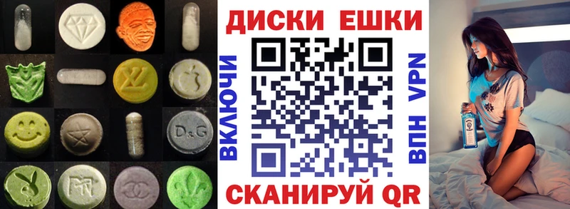 продажа наркотиков  Абакан  ЭКСТАЗИ louis Vuitton 