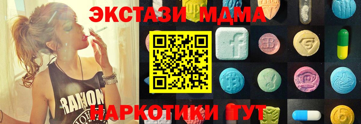Ecstasy VHQ Абакан
