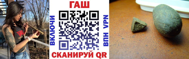 закладка  Абакан  Гашиш hashish 