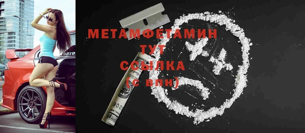 прущий лед Бугульма