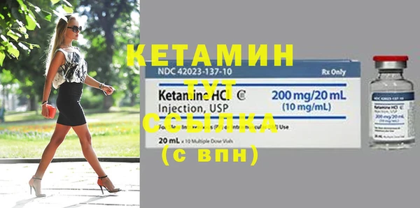 кокаин перу Бородино