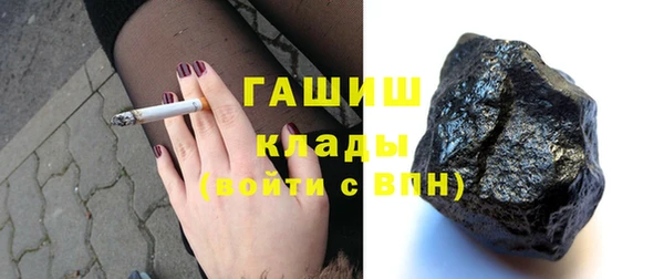 кокаин перу Бородино