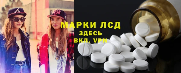 кокаин перу Бородино