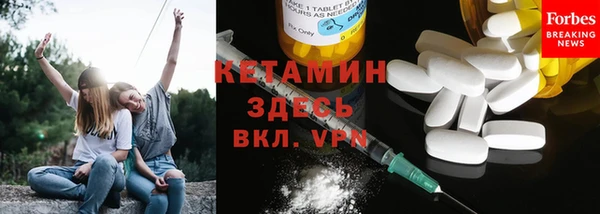 кокаин перу Бородино