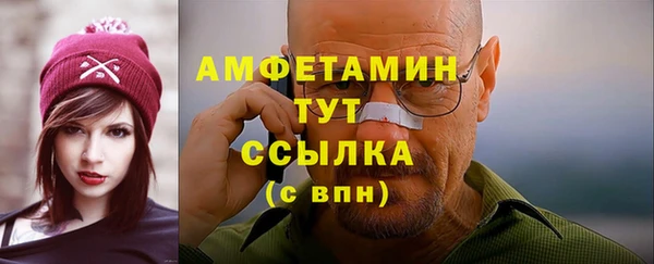 кокаин премиум Бронницы