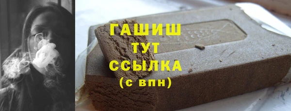 каннабис Слюдянка