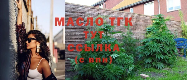 каннабис Слюдянка