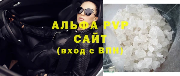 кокаин премиум Бронницы