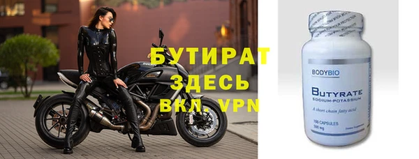 каннабис Слюдянка