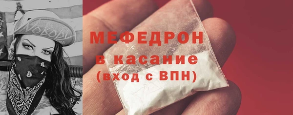 кокаин перу Бородино