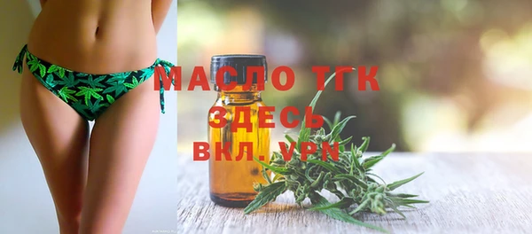 прущий лед Бугульма