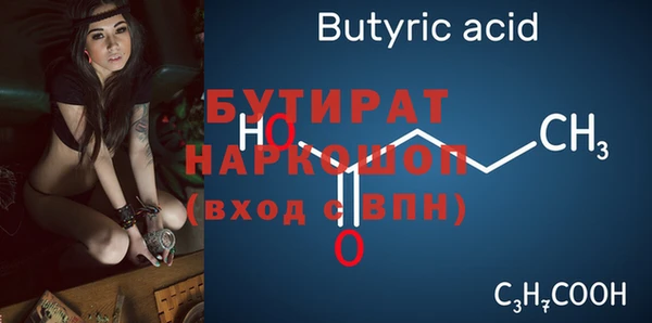 прущий лед Бугульма