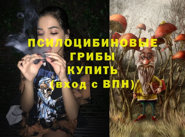 каннабис Слюдянка