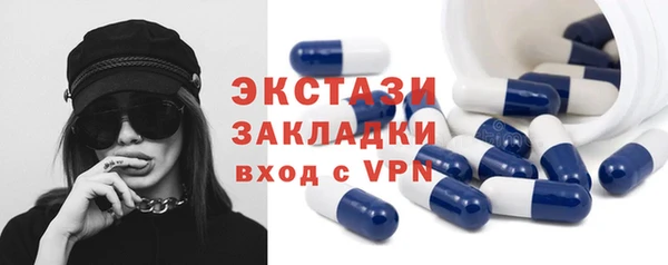 кокаин перу Бородино