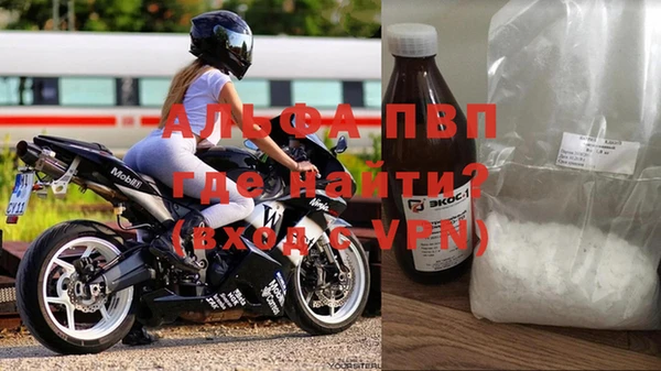кокаин премиум Бронницы