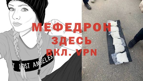прущий лед Снежинск