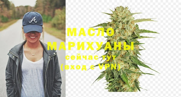 кокаин премиум Бронницы