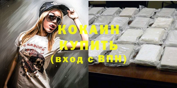 кокаин перу Бородино