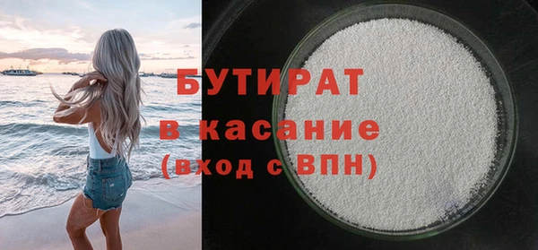 каннабис Слюдянка
