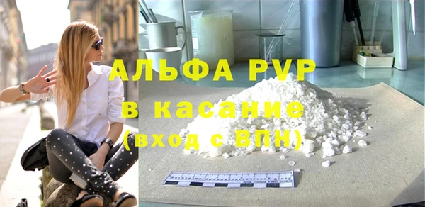 прущий лед Бугульма