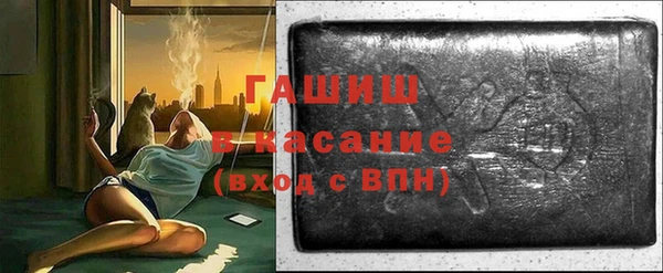 кокаин премиум Бронницы