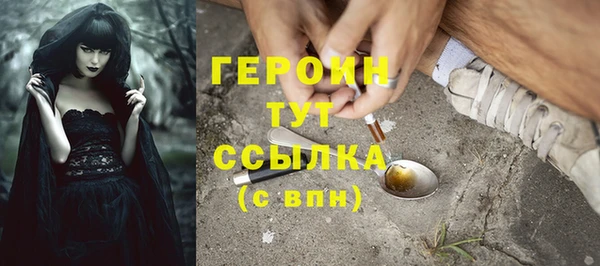 прущий лед Бугульма