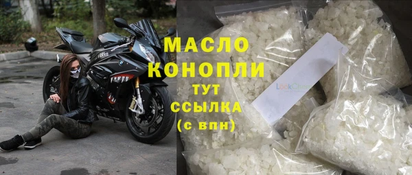прущий лед Бугульма