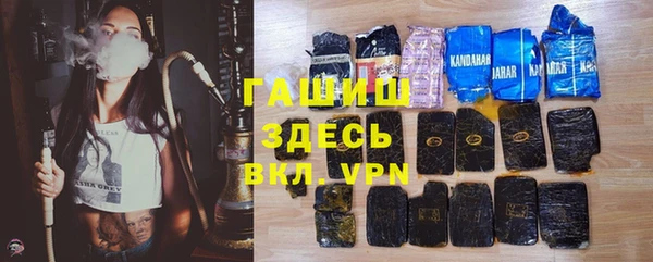 кокаин перу Бородино