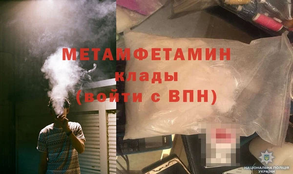 кокаин перу Бородино