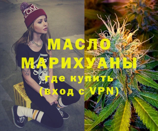 кокаин премиум Бронницы