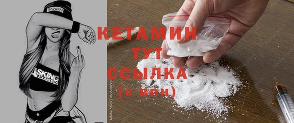 кокаин премиум Бронницы