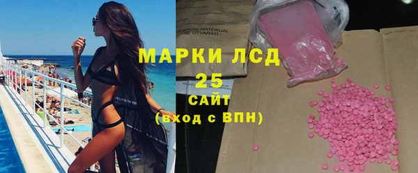 прущий лед Бугульма
