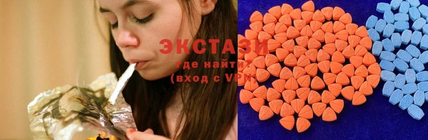 прущий лед Бугульма