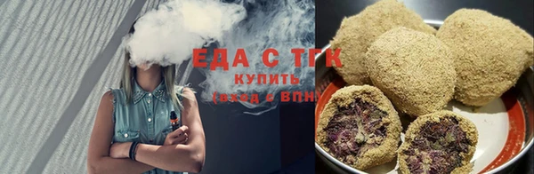 прущий лед Бугульма