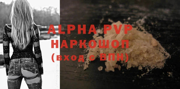 кокаин перу Бородино