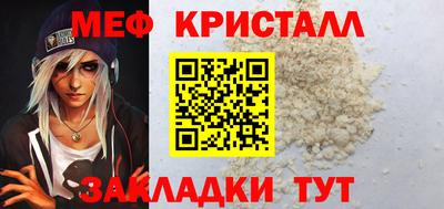 соль курить ск Аргун