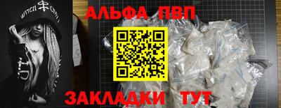 скорость mdpv Апшеронск