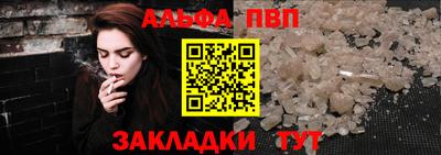 соль курить ск Аргун
