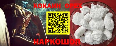 соль курить ск Аргун