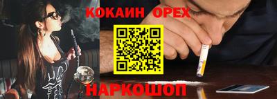 соль курить ск Аргун