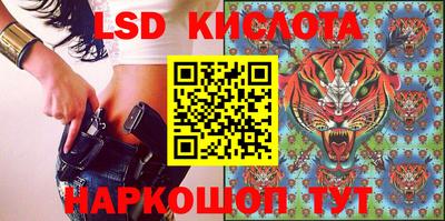 соль курить ск Аргун