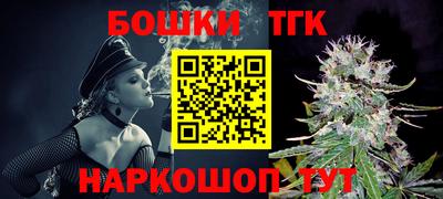 соль курить ск Аргун