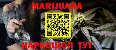 соль курить ск Аргун