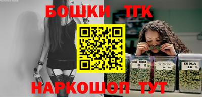соль курить ск Аргун