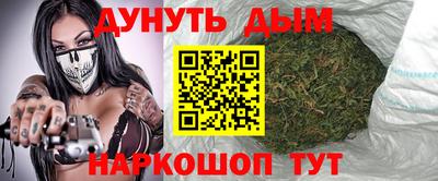 соль курить ск Аргун